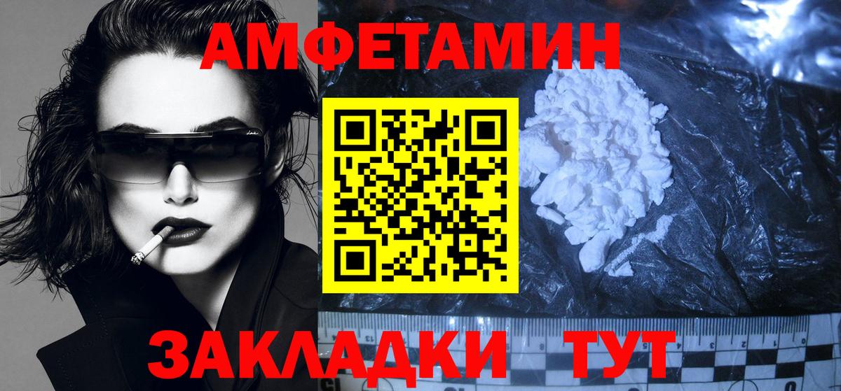 АМФ Premium Элиста