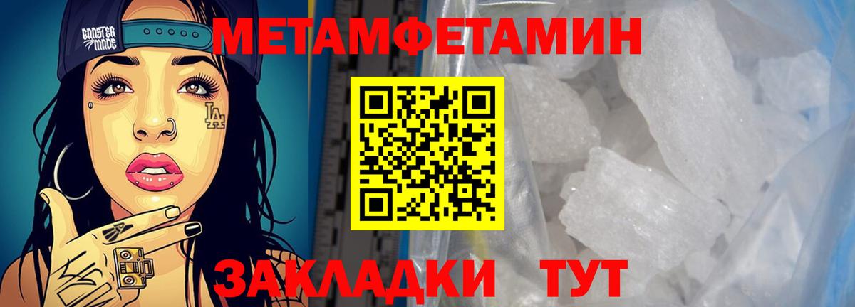 Amphetamine Розовый  Вход с VPN  АМФЕТАМИН  Элиста 