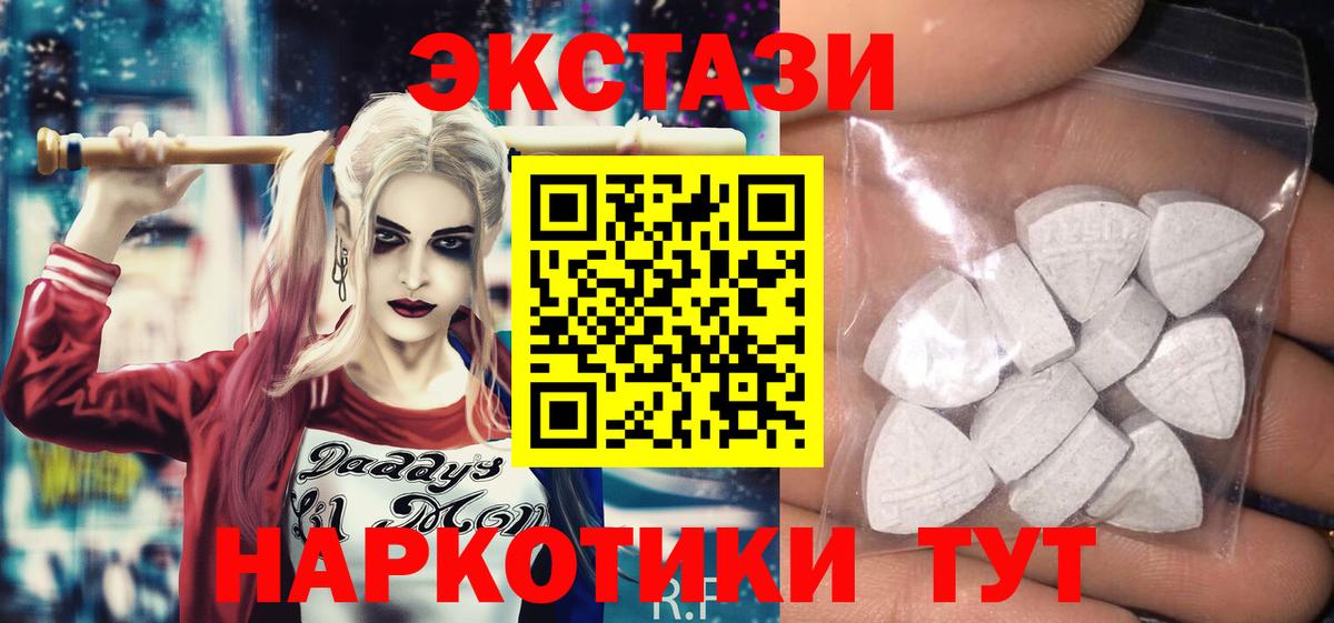 ЭКСТАЗИ TESLA Элиста