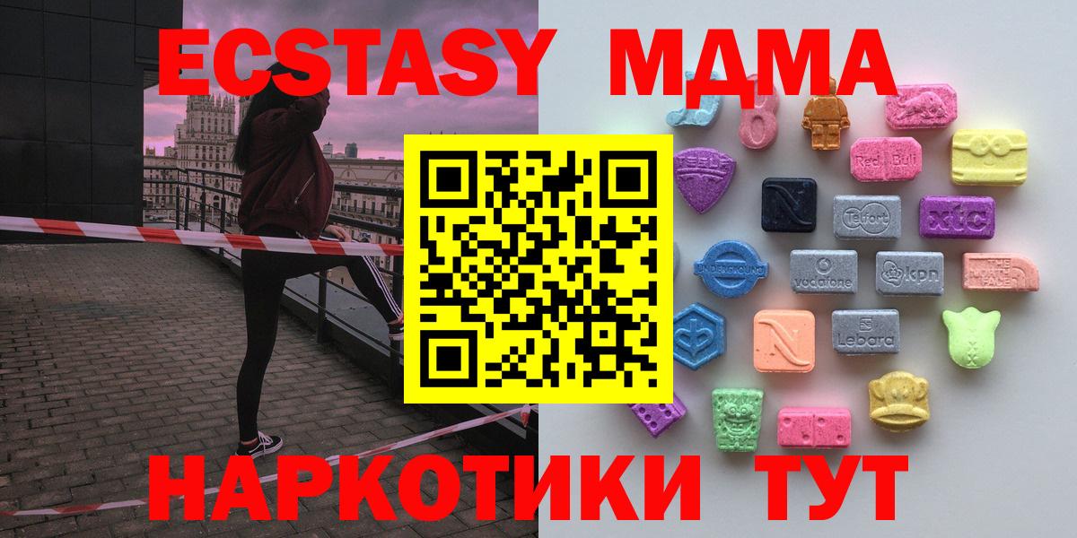 Ecstasy Punisher  гидра ССЫЛКА  Элиста  Вход с VPN 