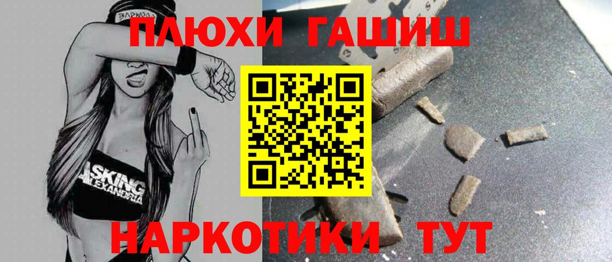 Гашиш Ice-O-Lator Элиста
