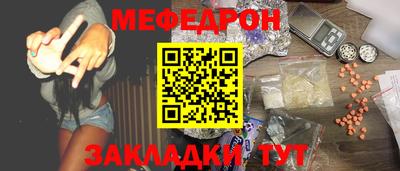 mix Рузаевка