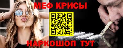 гашик Рыбинск