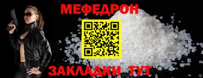 mix Рузаевка