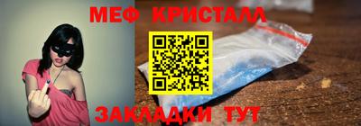 mix Рузаевка