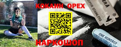 гашик Рыбинск