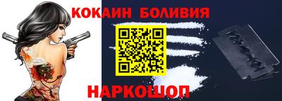 гашик Рыбинск