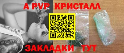 амф Пушкино