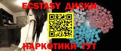 меф Рязань