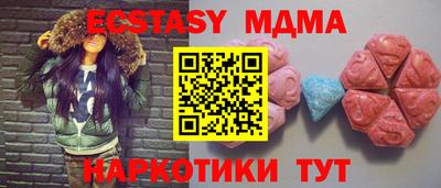 меф Рязань