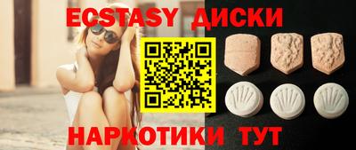 каннабис Пугачёв