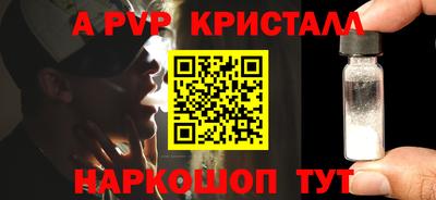 амф Пушкино