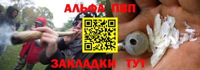 каннабис Пугачёв
