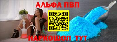 меф Рязань