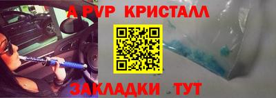 амф Пушкино