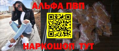 гашик Рыбинск