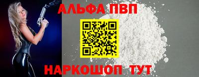 гашик Рыбинск
