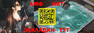 меф Рязань