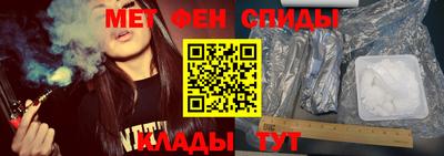 меф Рязань