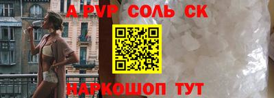 амф Пушкино