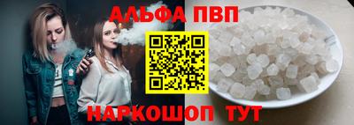 амф Пушкино
