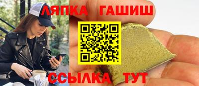 амф Пушкино