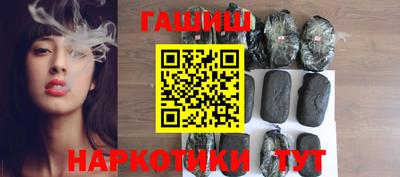 гашиш Пыть-Ях