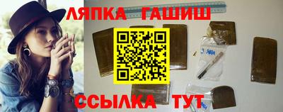 гашиш Пыть-Ях