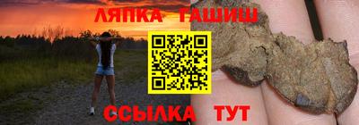 каннабис Пугачёв