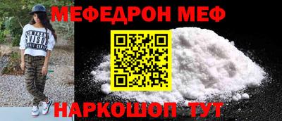 гашик Рыбинск