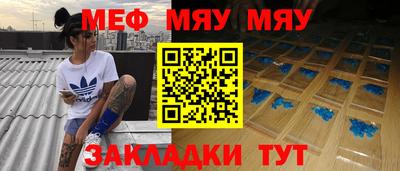 mix Рузаевка