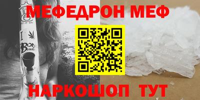 гашик Рыбинск