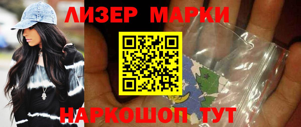 Элиста  ЛСД экстази кислота  ЛСД экстази кислота  Вход с VPN 
