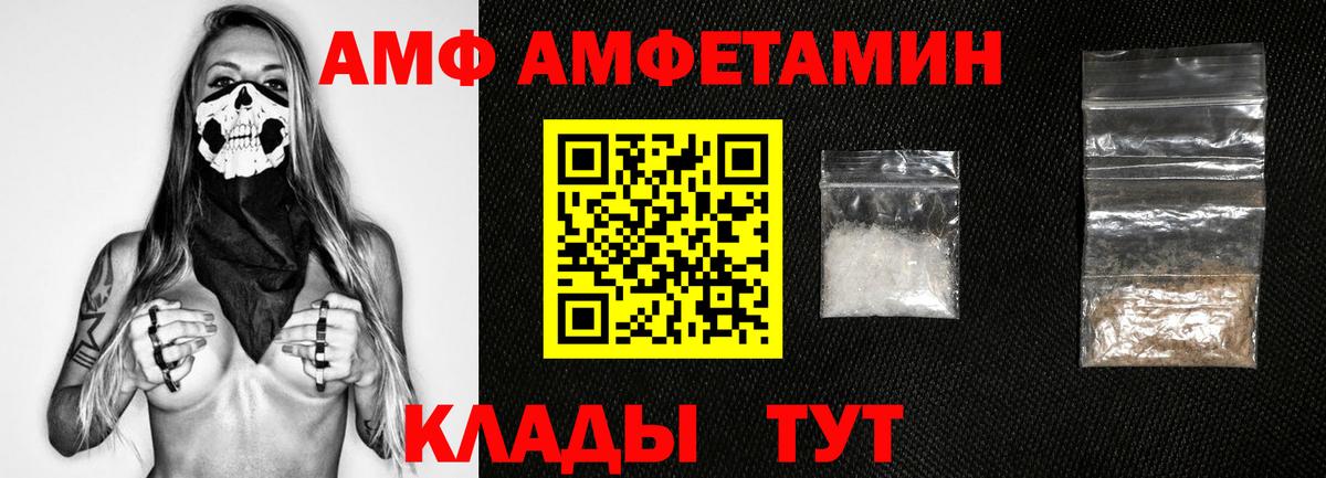 Элиста  Первитин кристалл  Метамфетамин  Вход с VPN 