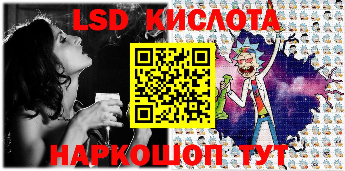 Марки 25I-NBOMe  Марки NBOMe 1500мкг  Вход с VPN  Элиста  Марки NBOMe 1500мкг 