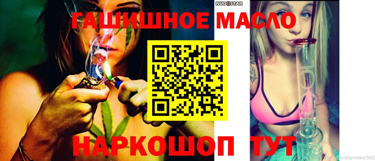 Дистиллят ТГК вейп Элиста