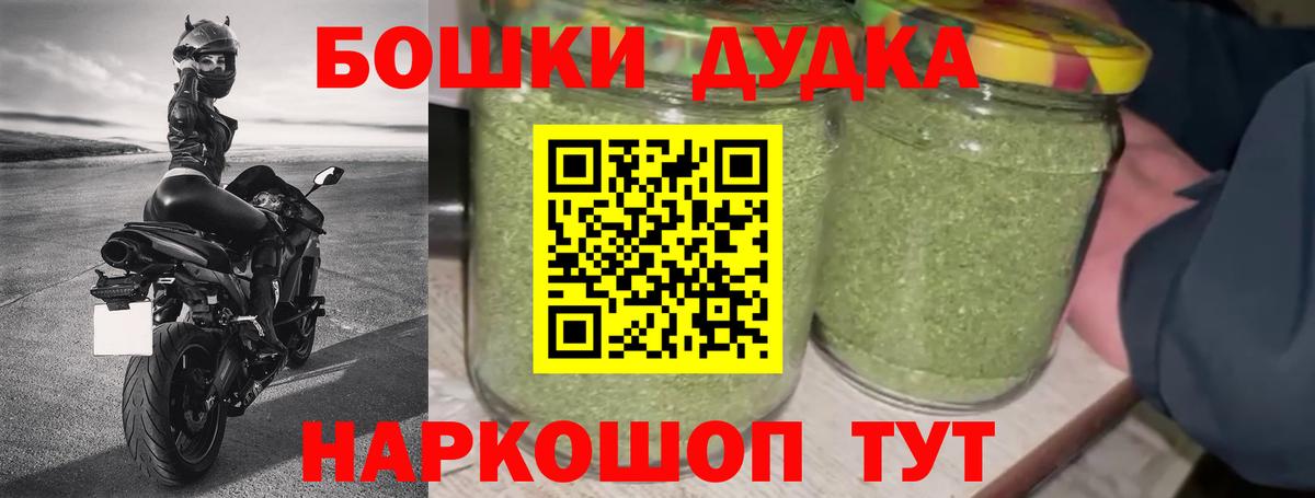 Шишки марихуана OG Kush Элиста